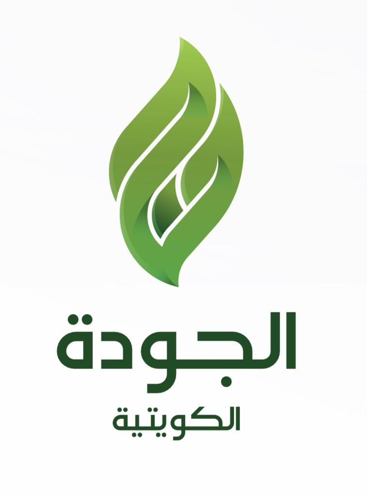 شركة الجودة