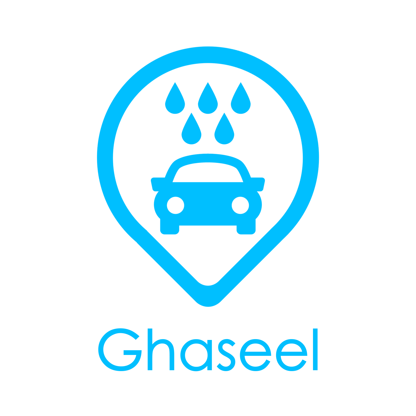 غسيل