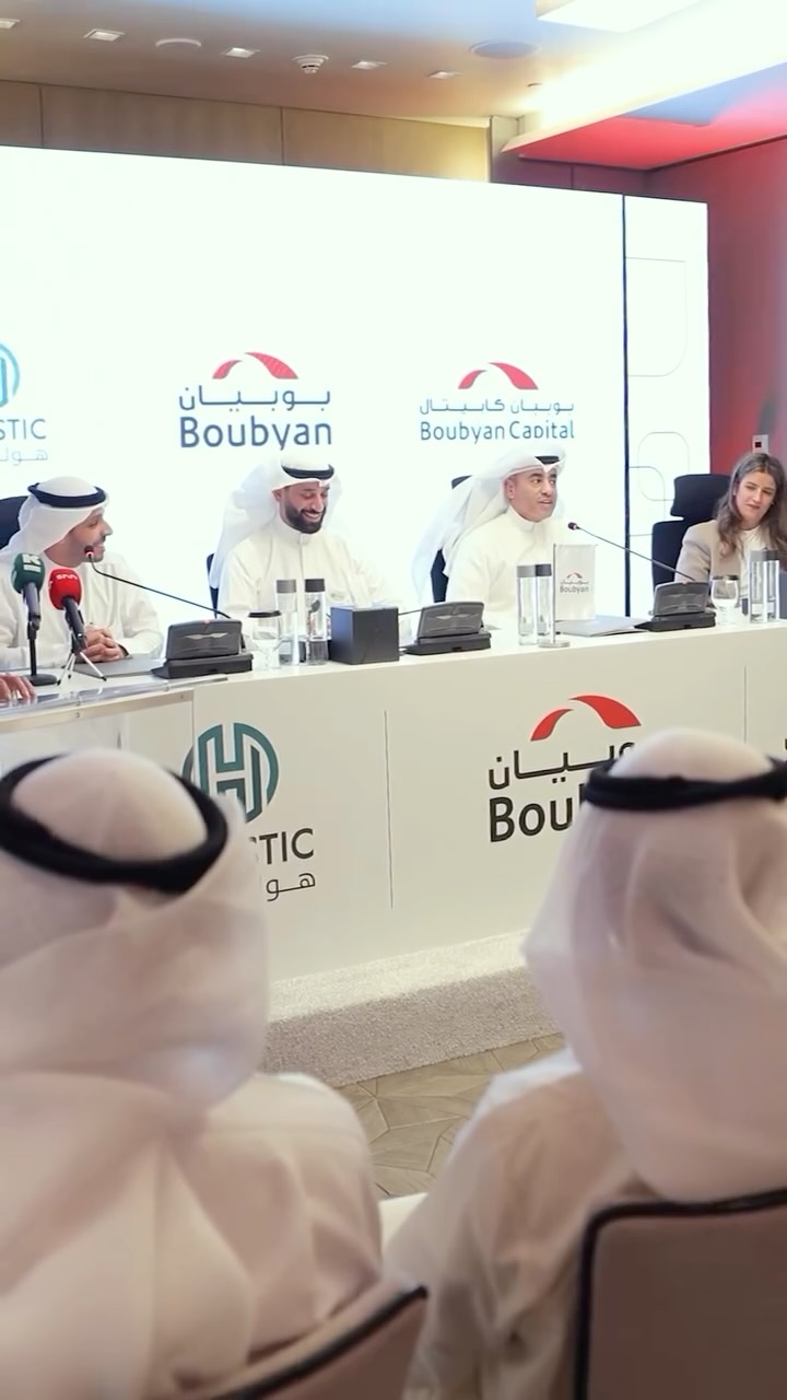 التعاون مع مجموعة بوبيان