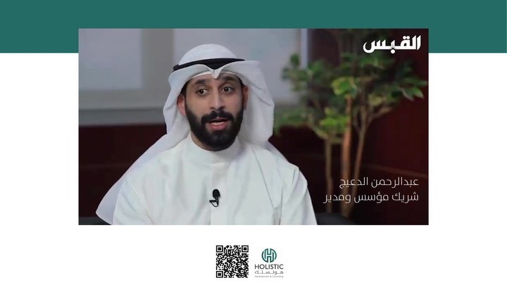 Al Qabas: entrepreneurship interview